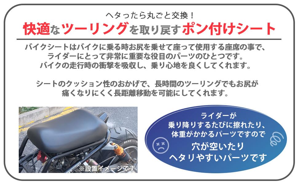 Amazon | ホンダ 用 ズーマー AF58 ベース付き シート 本体 外装 補修